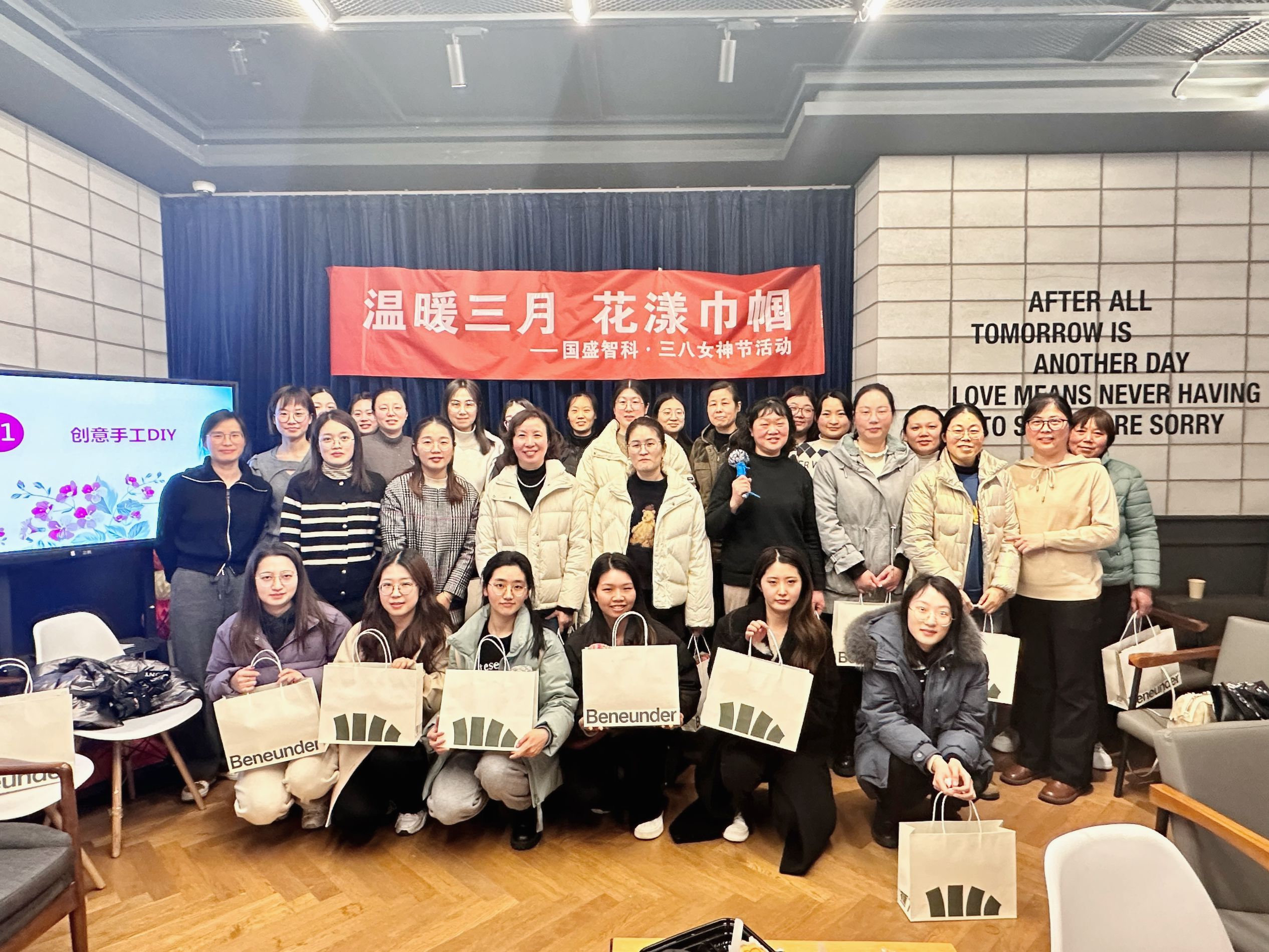 温暖三月 花漾巾帼—国盛智科祝所有女同胞们节日快乐！