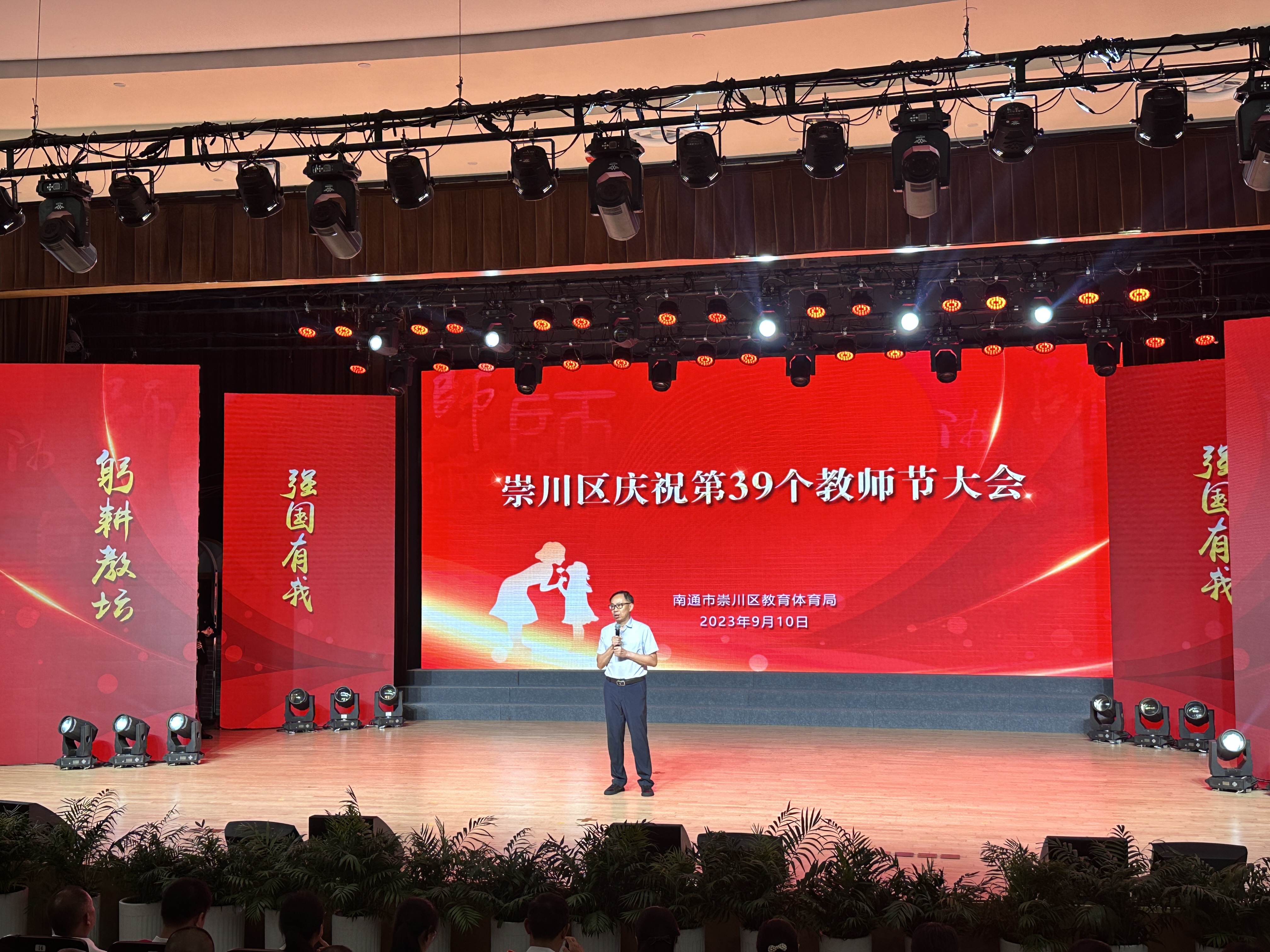 产业报国 惠泽社会——国盛教育奖励基金向所有教育者致敬！