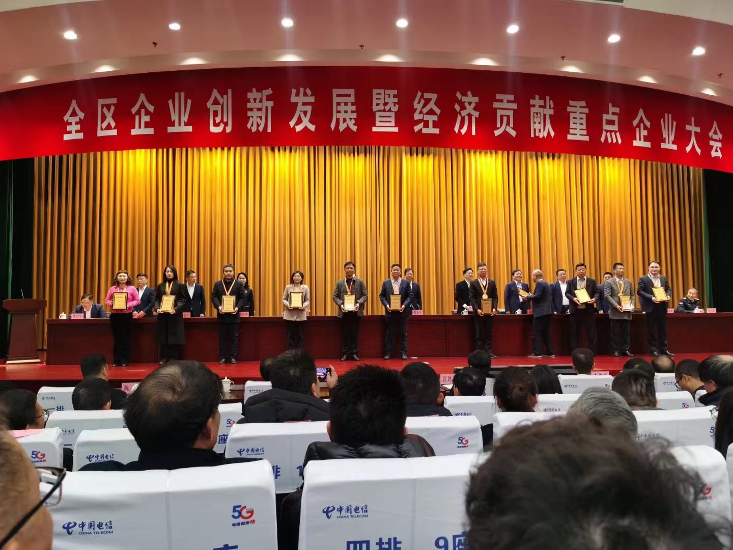 勠力同心 奋楫笃行—国盛精密机械获“2023年度经济发展贡献百强企业”荣誉称号