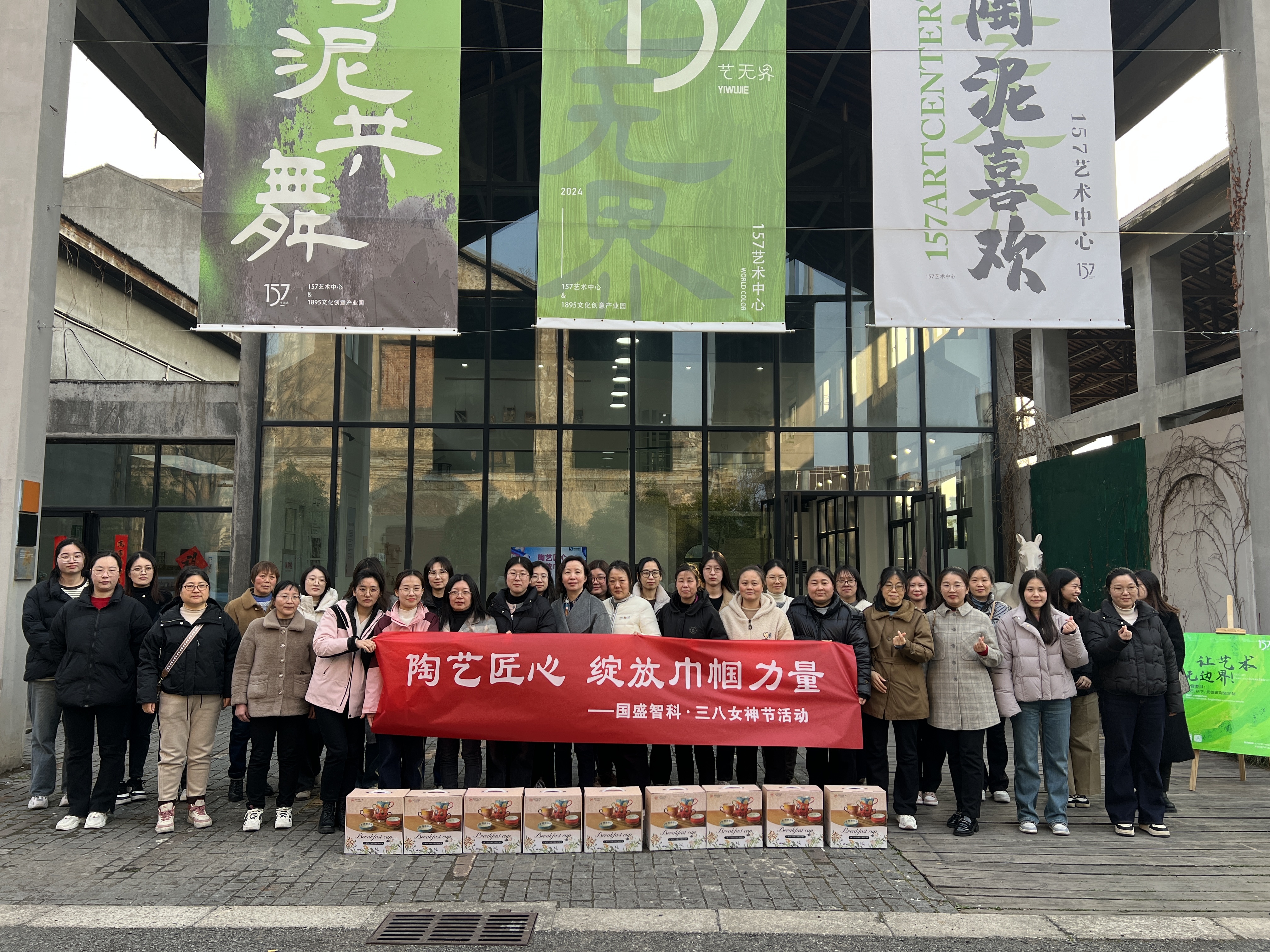 陶艺匠心 绽放巾帼力量—国盛智科祝所有女神节日快乐！